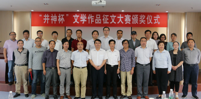 J9国际集团(中国)-官方网站