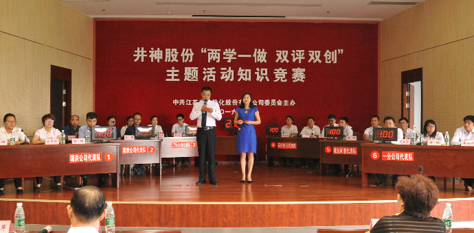 J9国际集团(中国)-官方网站