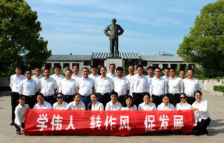 J9国际集团(中国)-官方网站