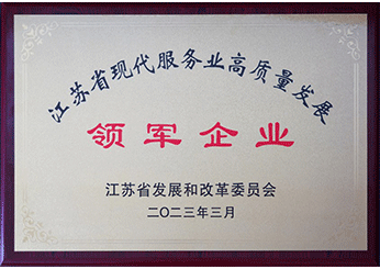 J9国际集团(中国)-官方网站