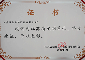 J9国际集团(中国)-官方网站