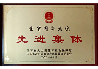 J9国际集团(中国)-官方网站